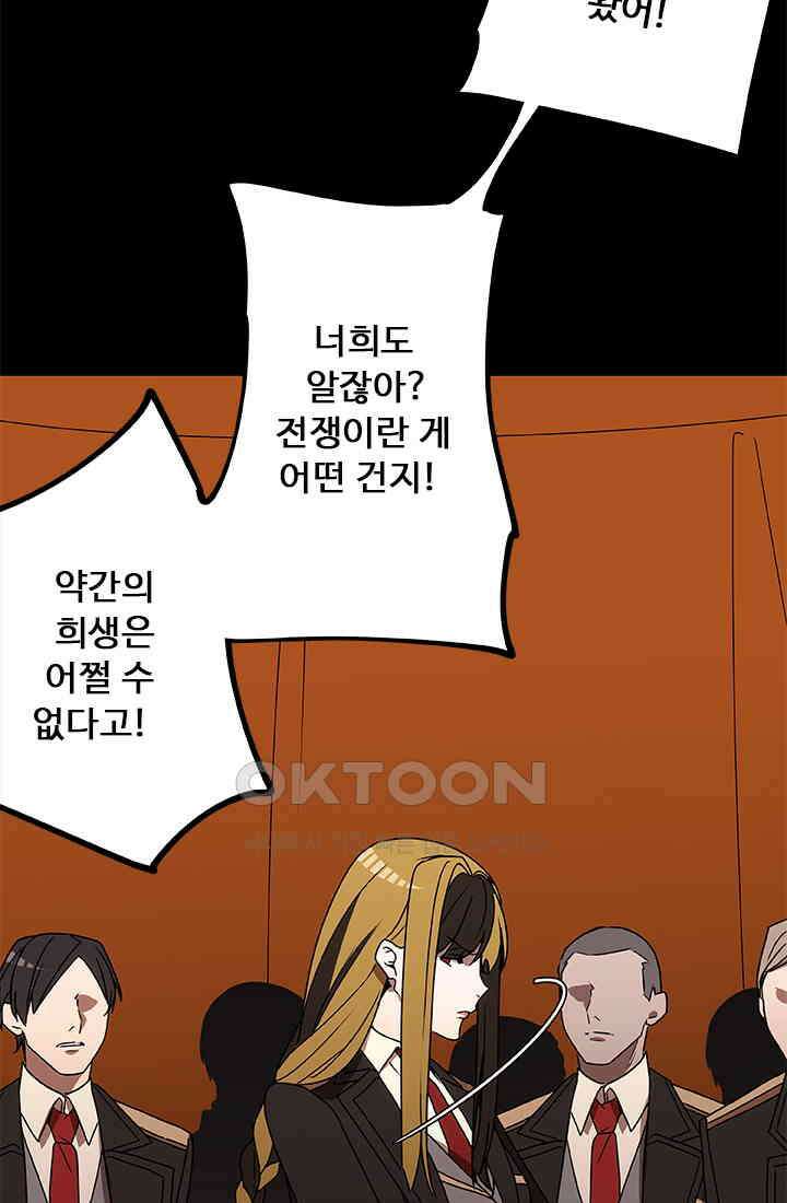 드래곤 클락 045 15