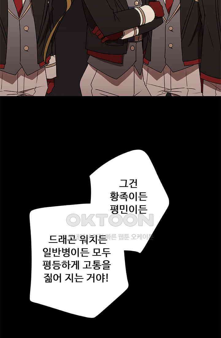 드래곤 클락 045 16
