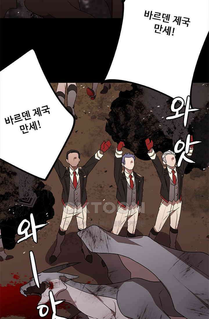 드래곤 클락 045 18