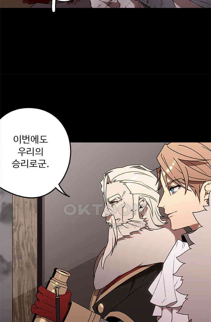 드래곤 클락 045 19