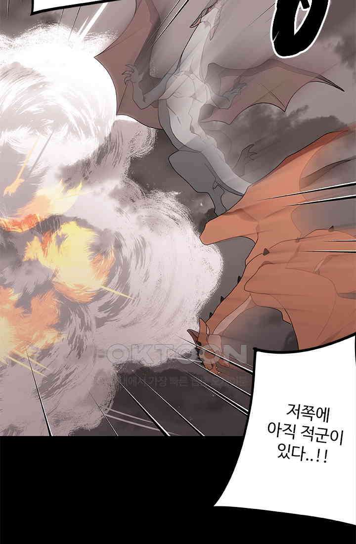 드래곤 클락 045 22