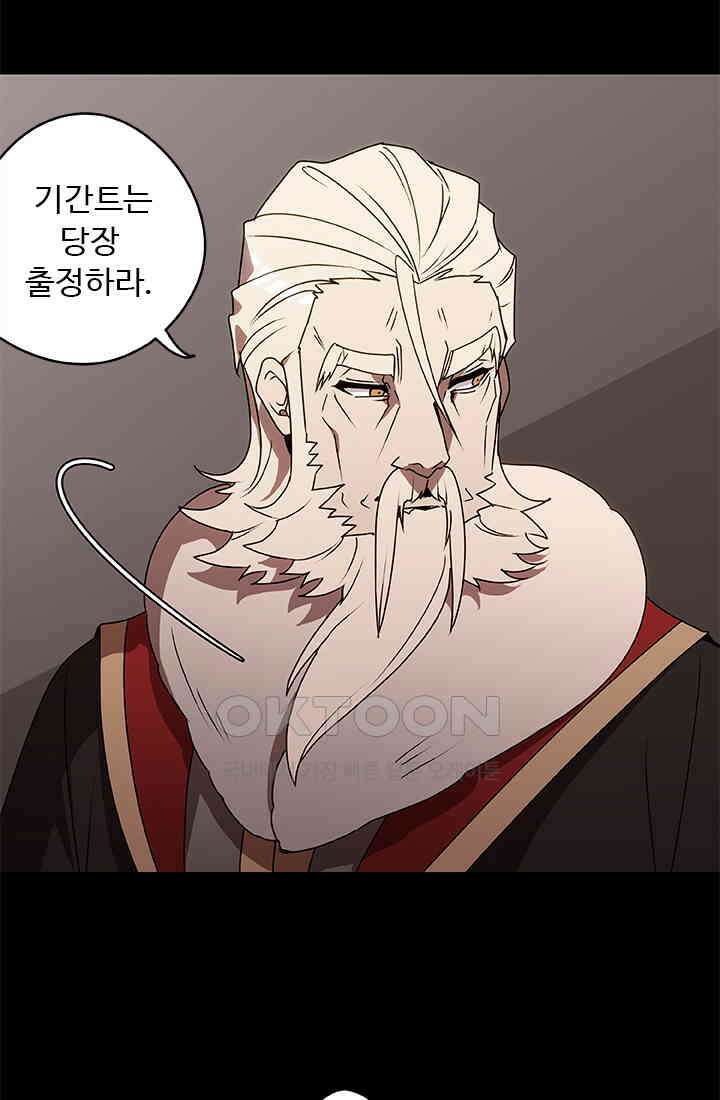 드래곤 클락 045 23