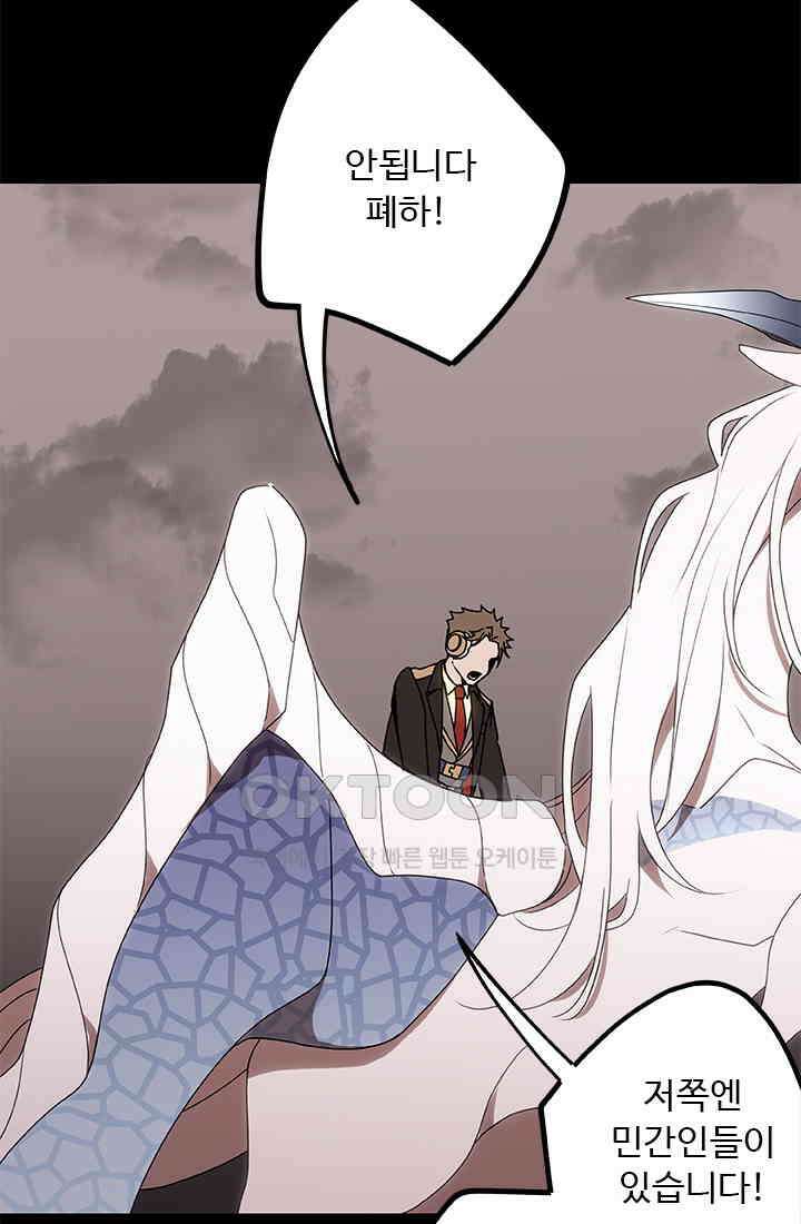 드래곤 클락 045 24