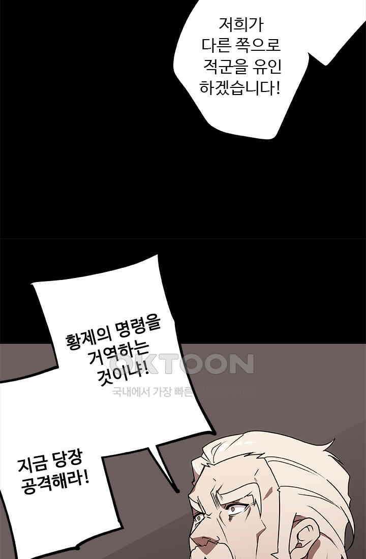 드래곤 클락 045 25