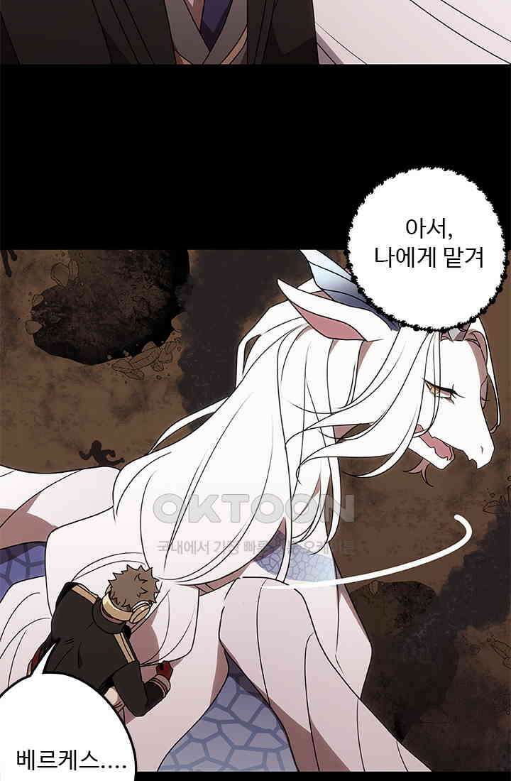 드래곤 클락 045 27
