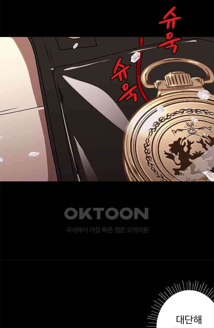 드래곤 클락 045 30
