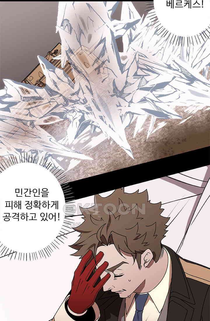 드래곤 클락 045 31