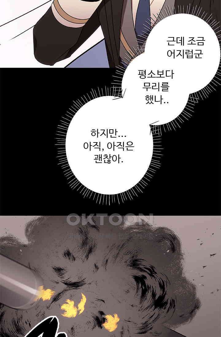 드래곤 클락 045 32