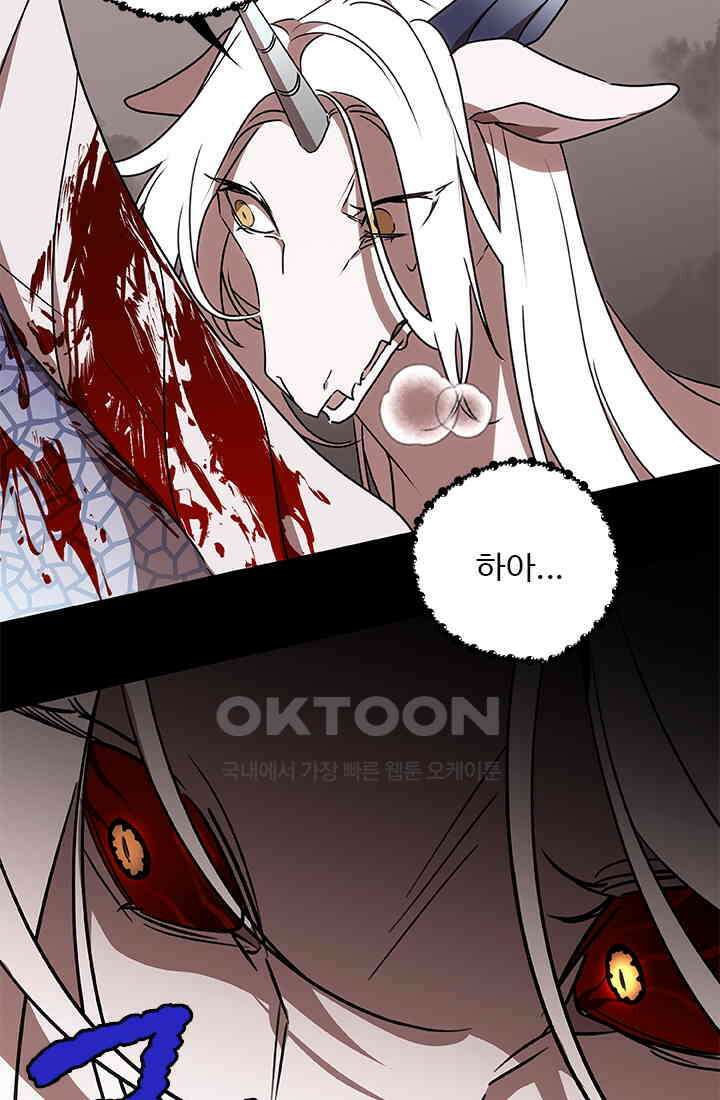 드래곤 클락 045 35