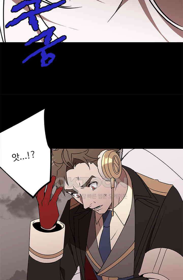 드래곤 클락 045 36