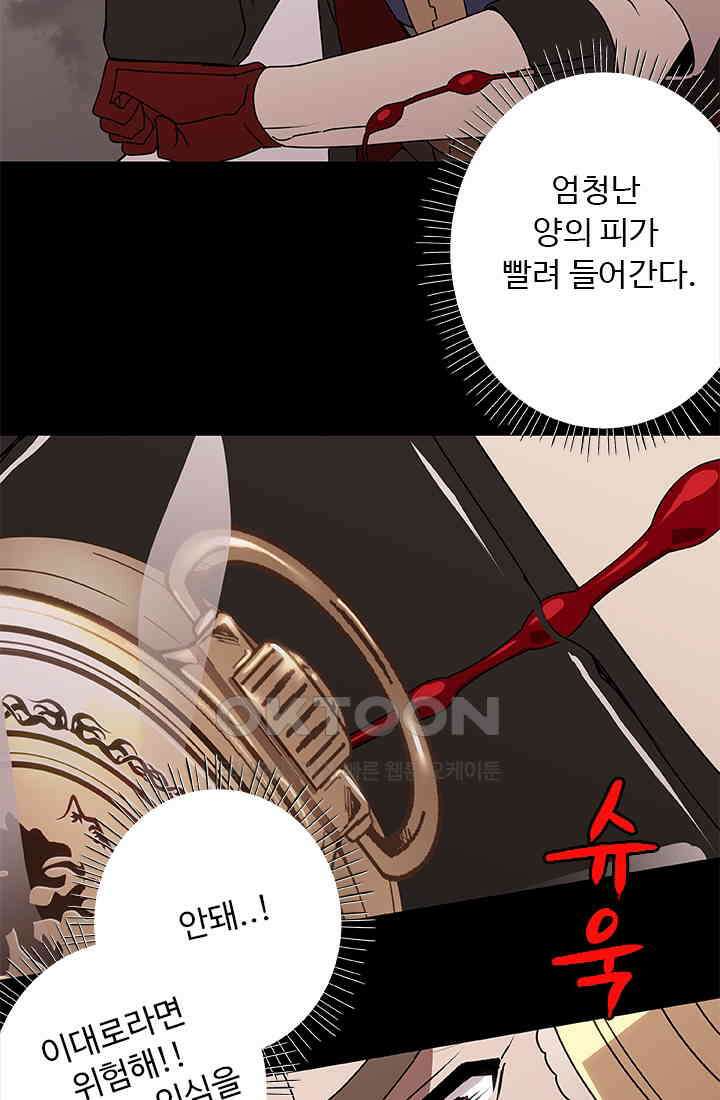드래곤 클락 045 37