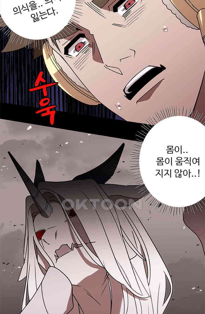 드래곤 클락 045 38