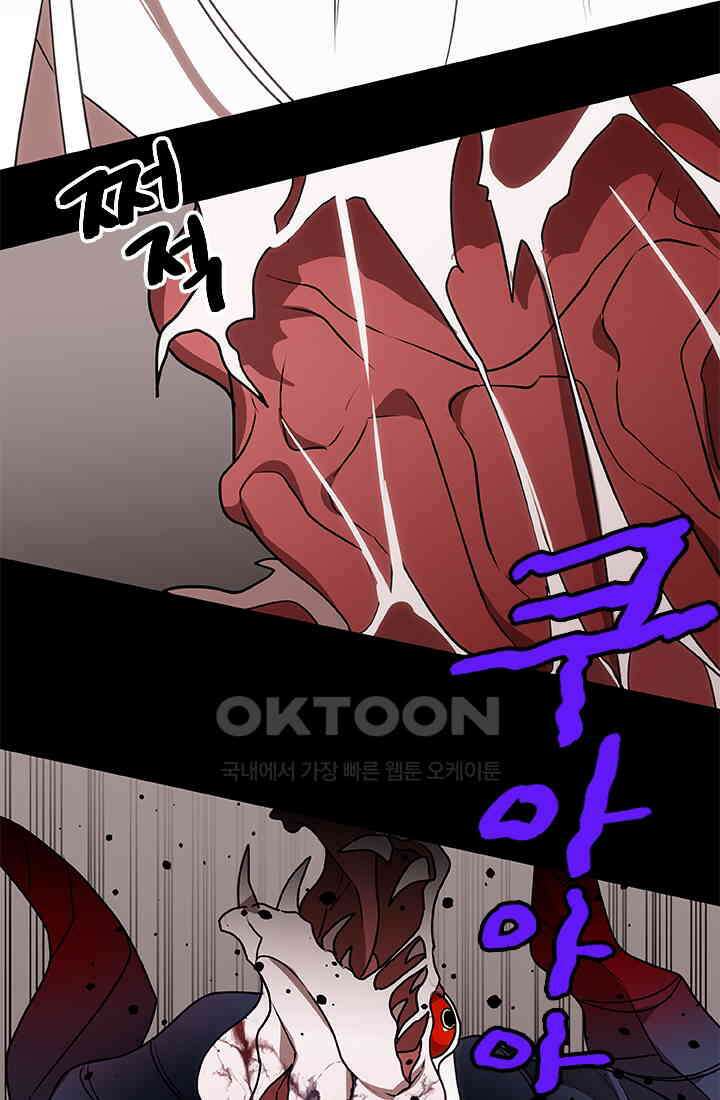 드래곤 클락 045 40