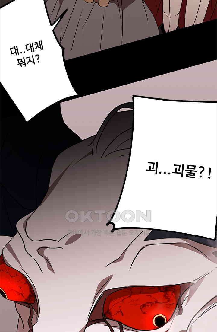 드래곤 클락 045 43