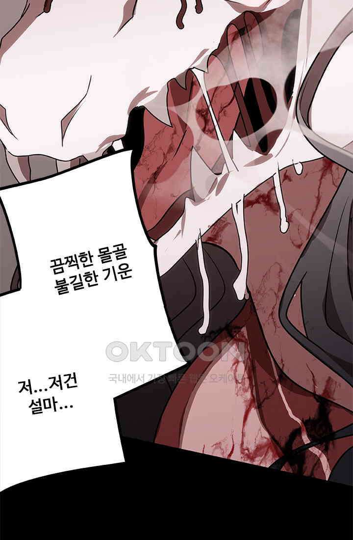 드래곤 클락 045 44