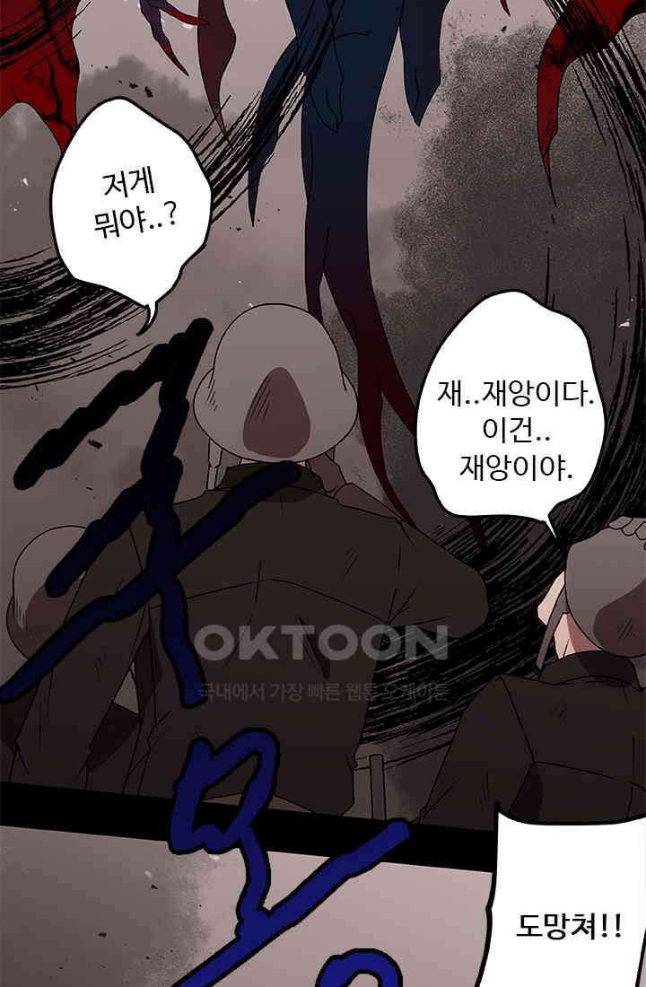 드래곤 클락 045 49