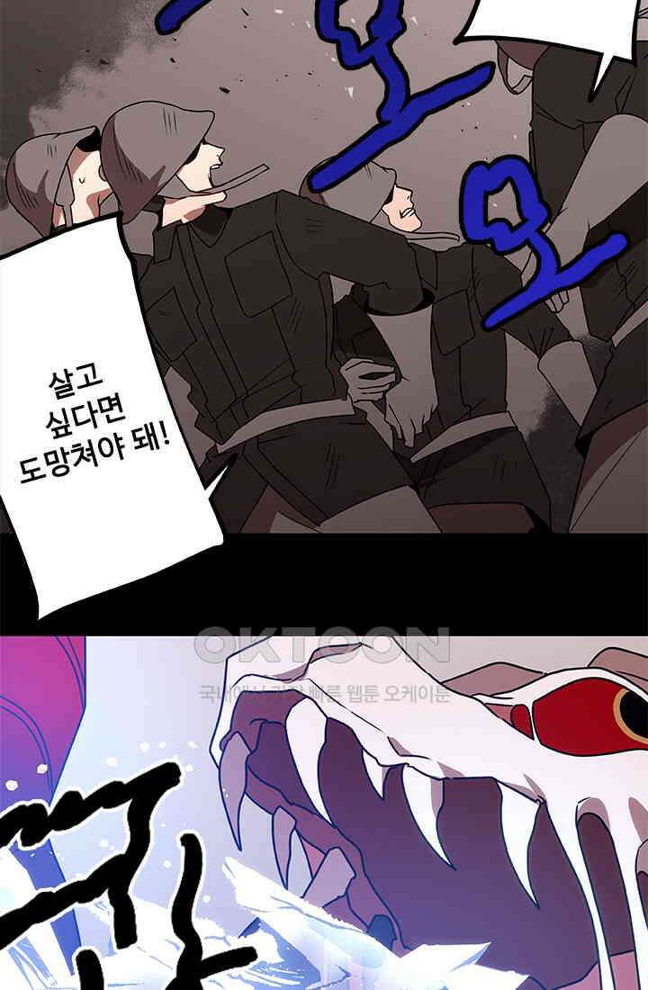 드래곤 클락 045 50