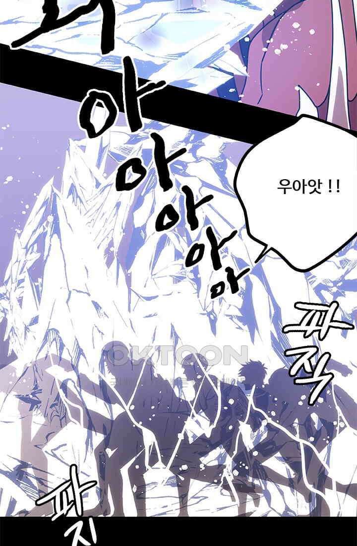 드래곤 클락 045 51