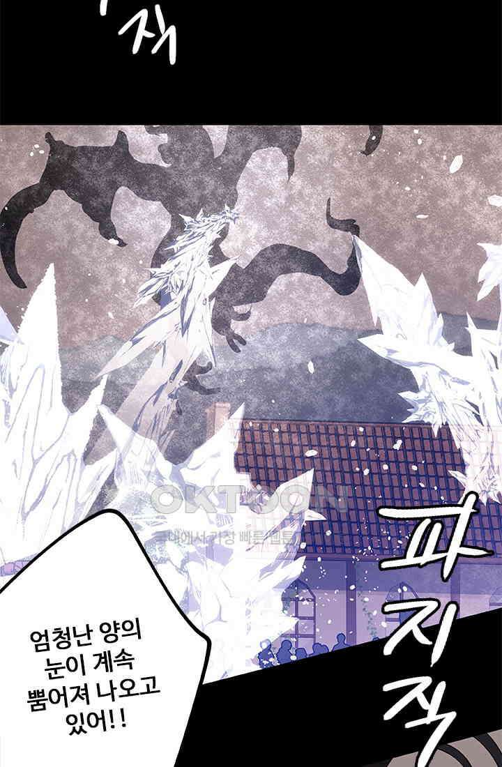 드래곤 클락 045 52