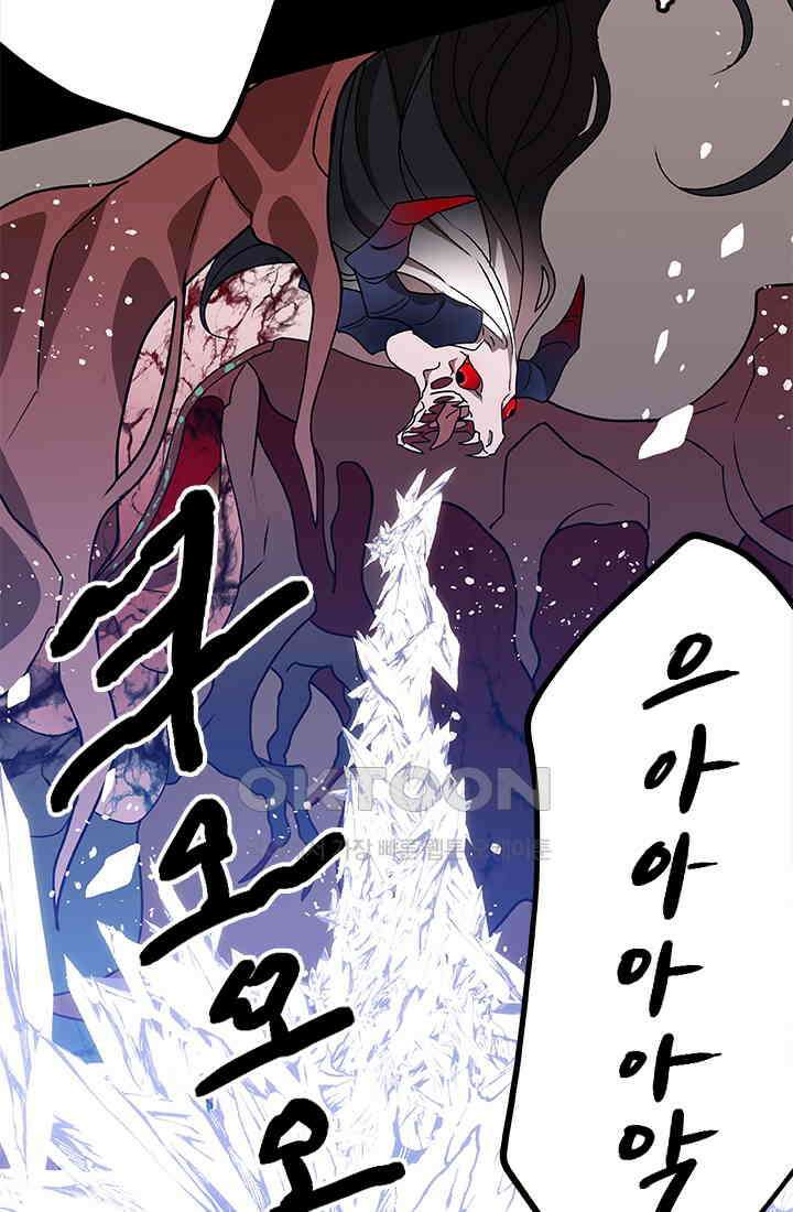 드래곤 클락 045 53