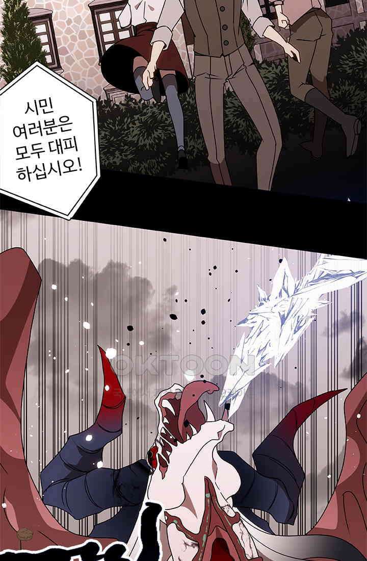 드래곤 클락 045 55