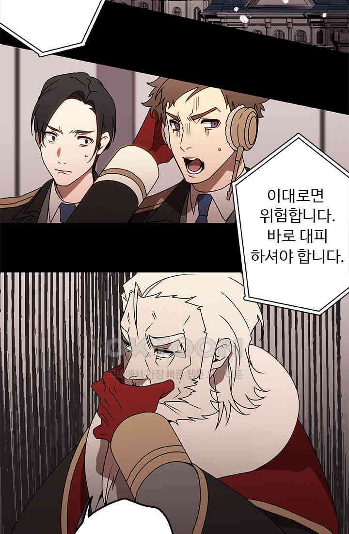 드래곤 클락 045 58