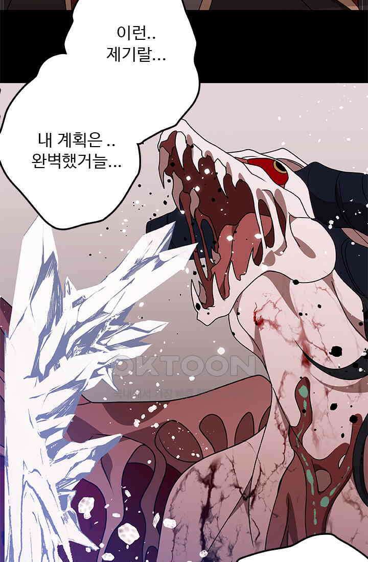드래곤 클락 045 59