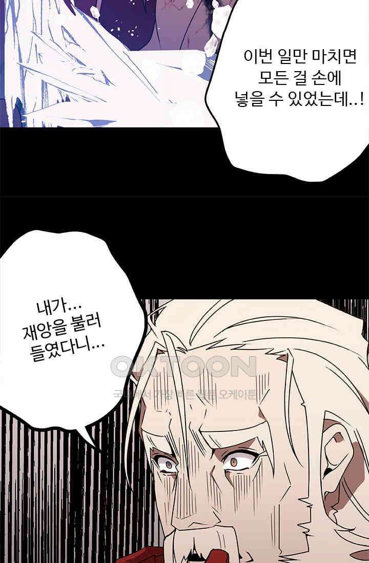 드래곤 클락 045 60