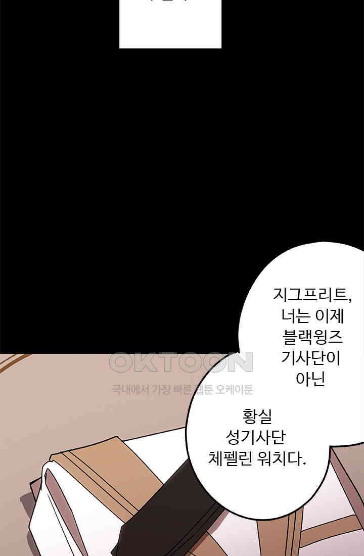 드래곤 클락 045 63
