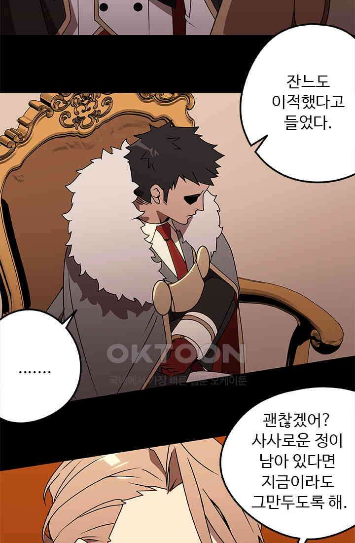 드래곤 클락 045 65