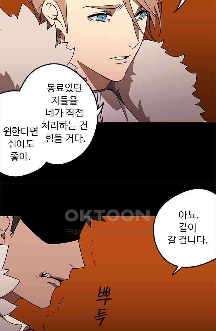 드래곤 클락 045 66