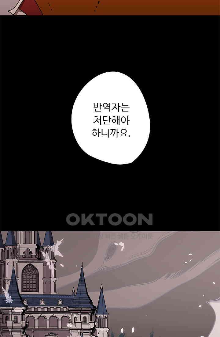드래곤 클락 045 67