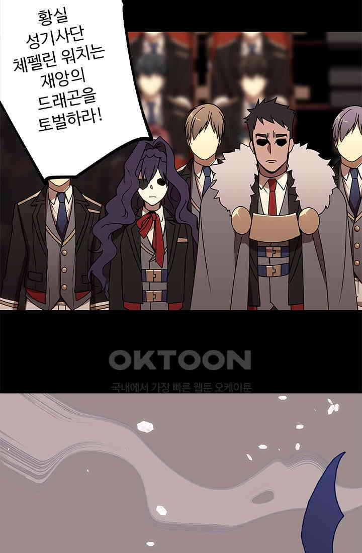 드래곤 클락 045 69
