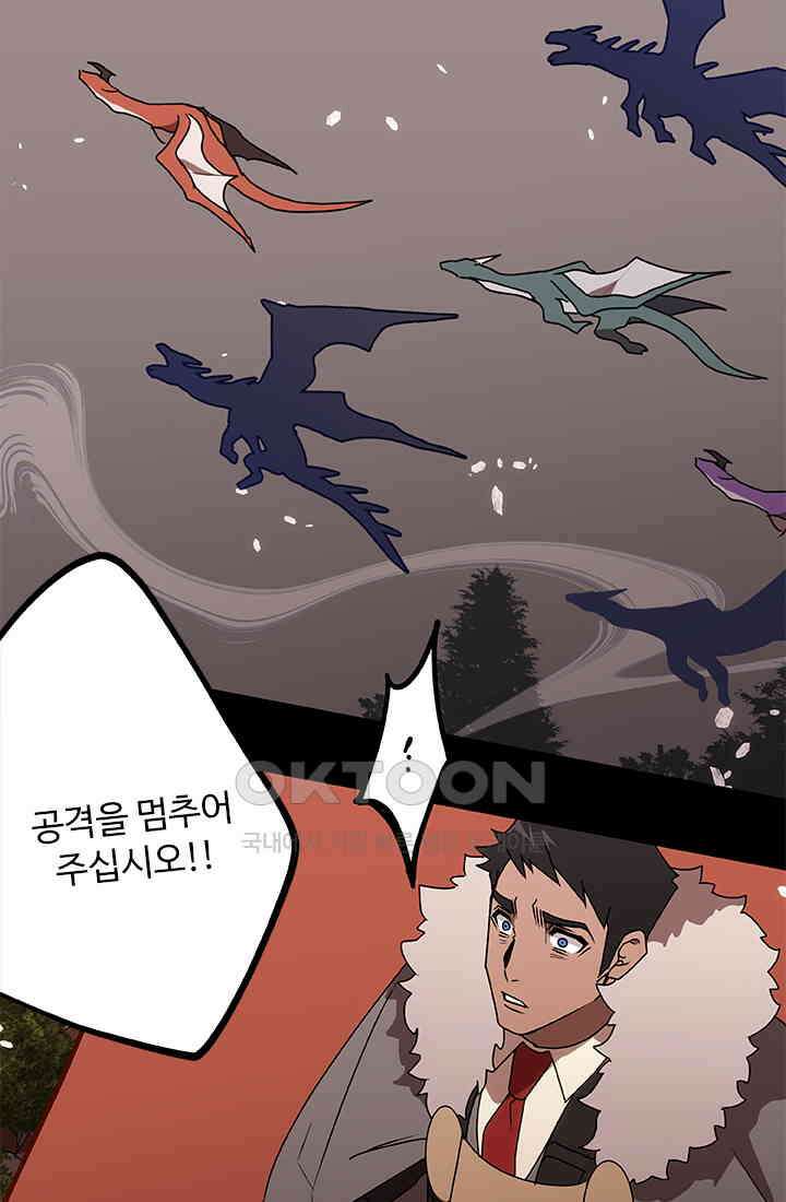 드래곤 클락 045 70