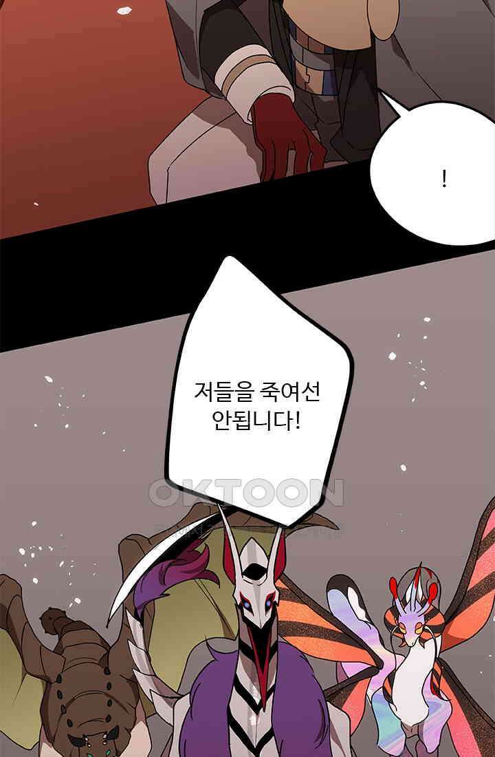 드래곤 클락 045 71