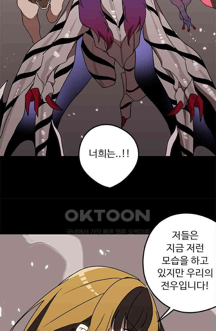 드래곤 클락 045 72