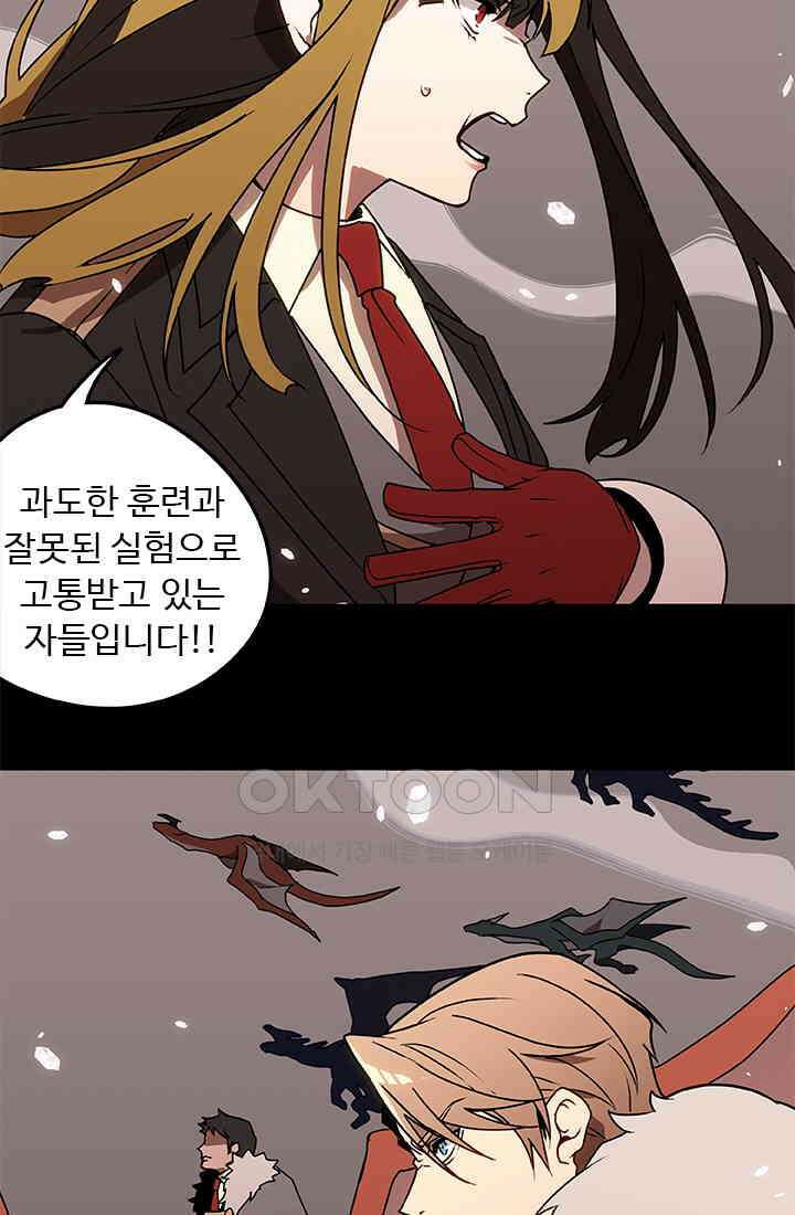 드래곤 클락 045 73
