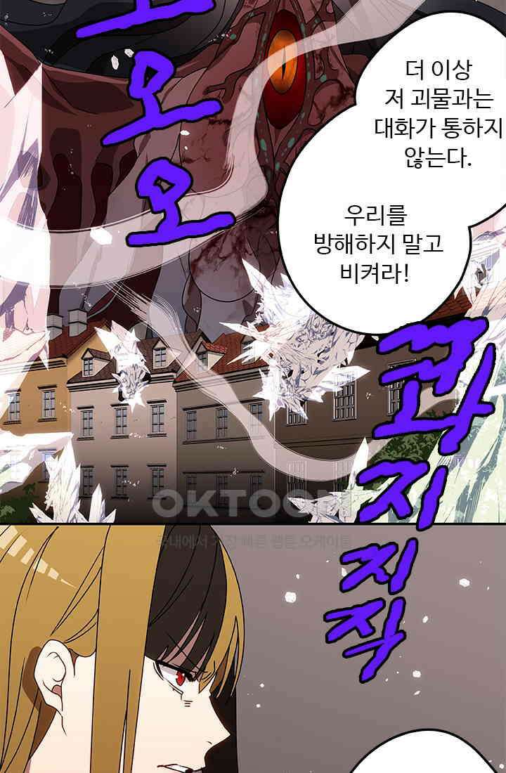 드래곤 클락 045 75