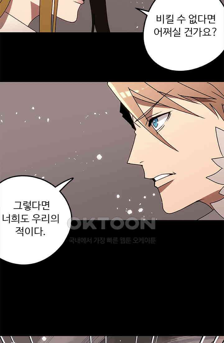 드래곤 클락 045 76
