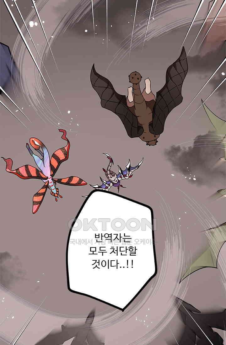 드래곤 클락 045 77