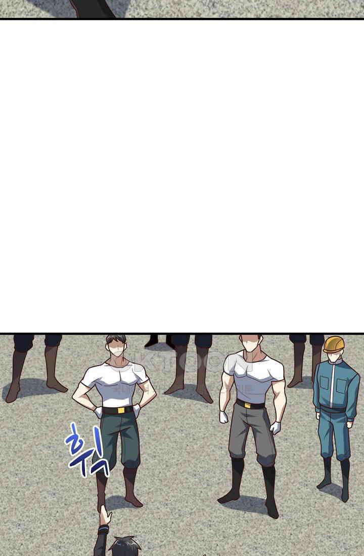 흙수저, 시스템에게 선택받다  281화 66