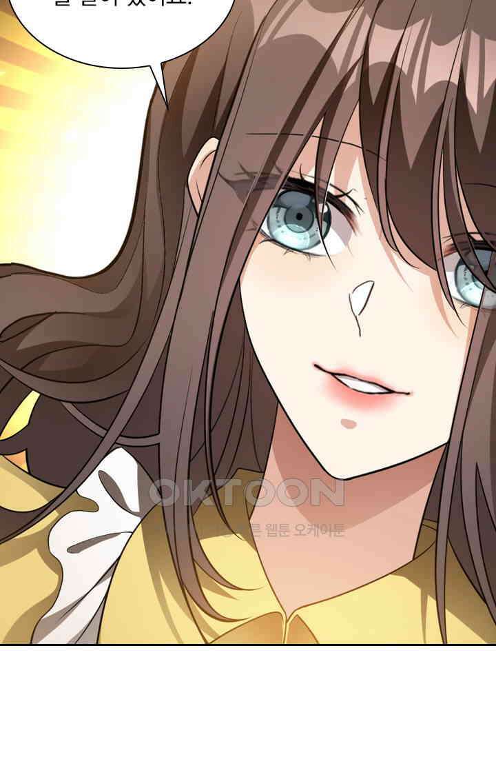 달콤살벌한 약혼자 354화 7