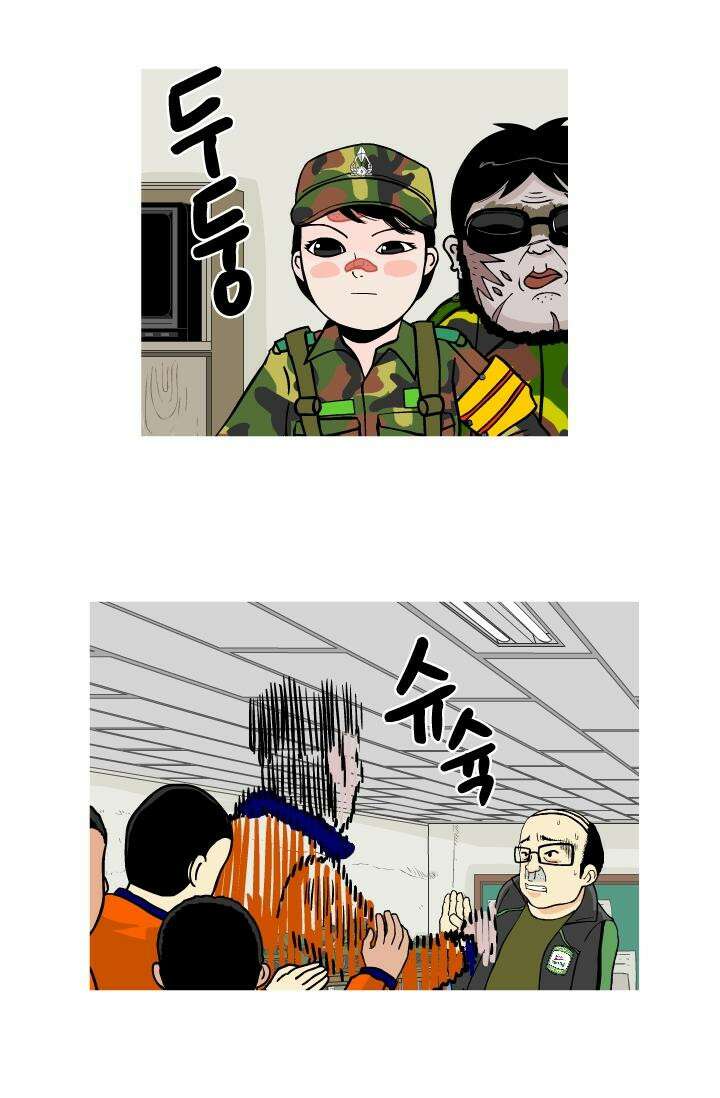 666부대 5화 구정치 (5) 5