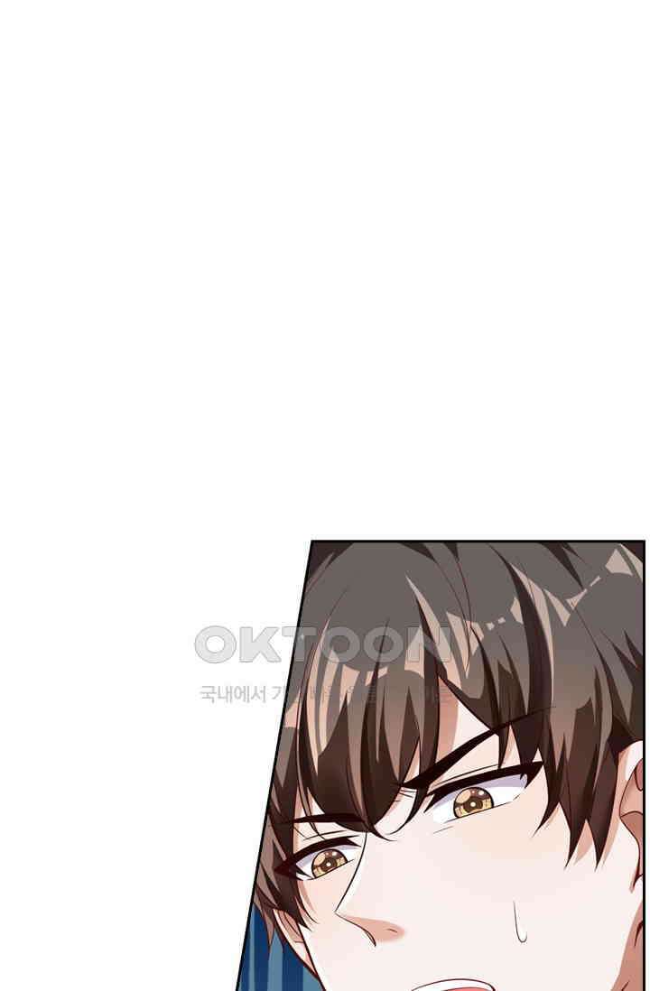 달콤살벌한 약혼자 384화 1