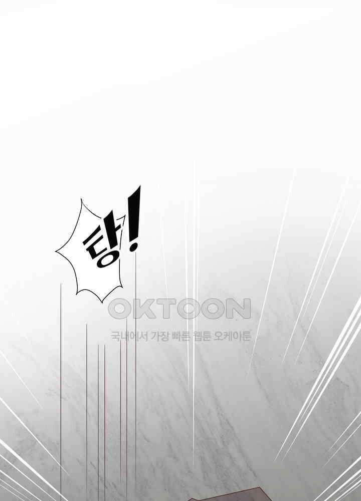 입술로 막다 97 3