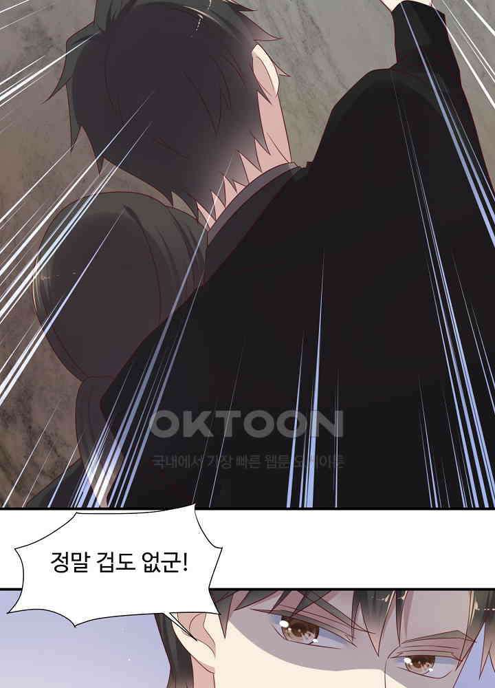 입술로 막다 97 5