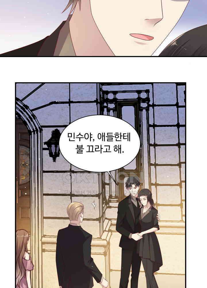 입술로 막다 97 6