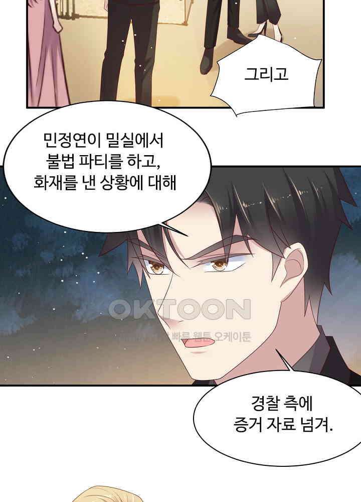 입술로 막다 97 7