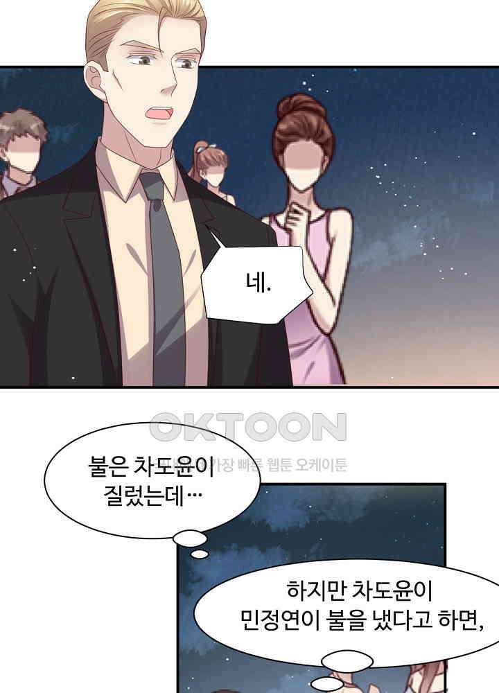 입술로 막다 97 8