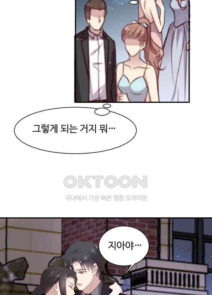 입술로 막다 97 9
